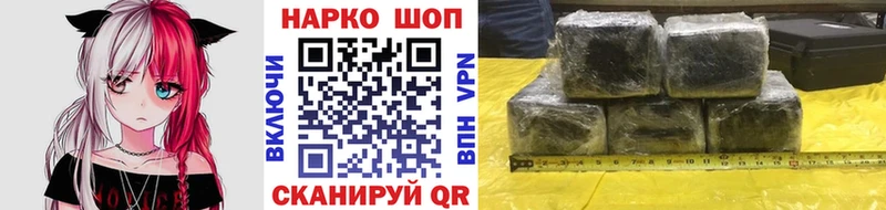 Купить Кокаин  Меф мяу мяу  Гашиш  A-PVP  Канабис  Новопавловск