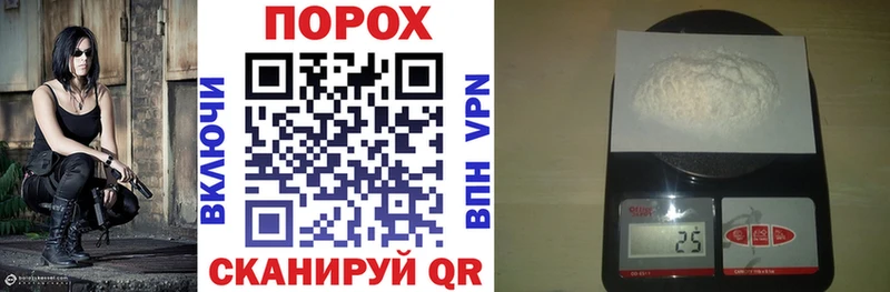 АМФЕТАМИН Розовый  Купить закладки  Новопавловск 
