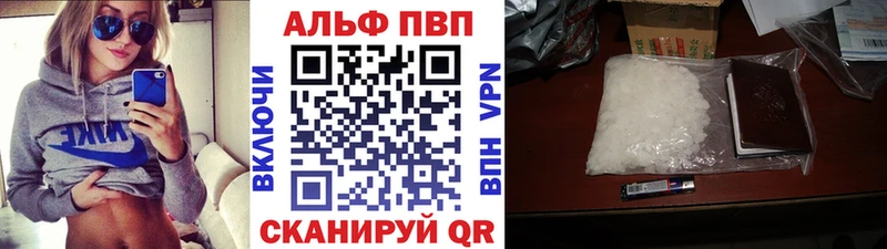 Купить  Новопавловск  A PVP мука 