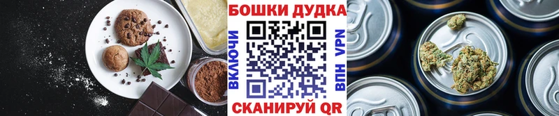 Еда ТГК марихуана  Купить закладки  Новопавловск 