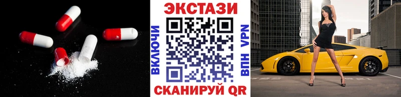 Купить где  Новопавловск  Экстази TESLA 
