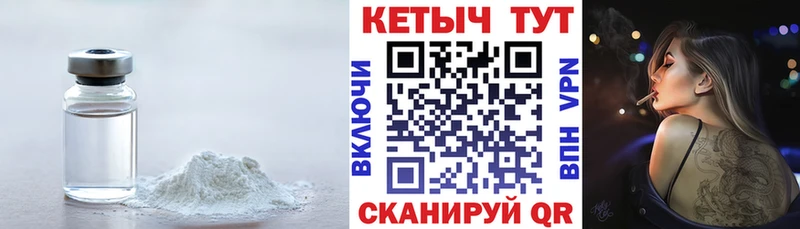 Купить закладки  Новопавловск  КЕТАМИН ketamine 
