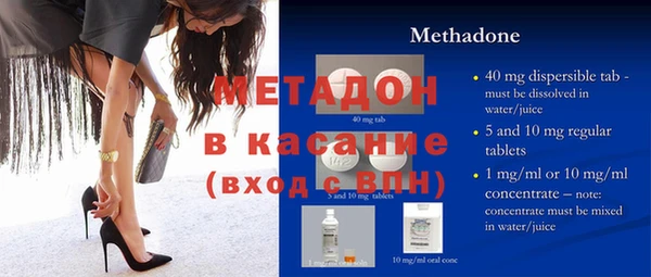 хмурый Дмитровск