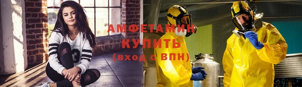 хмурый Дмитровск