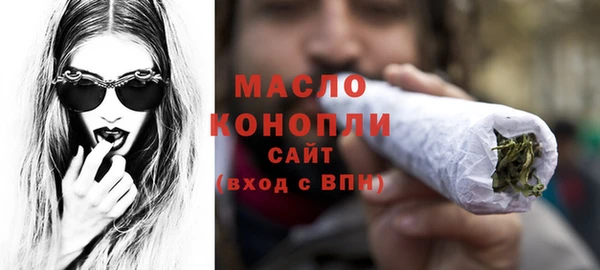 дистиллят марихуана Дмитров