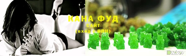 дистиллят марихуана Дмитров