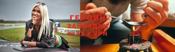 дистиллят марихуана Дмитров