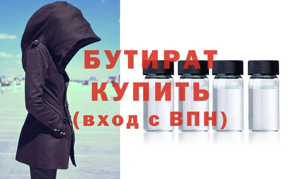 хмурый Дмитровск