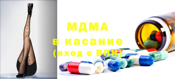 хмурый Дмитровск