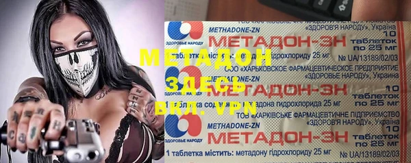 дистиллят марихуана Дмитров