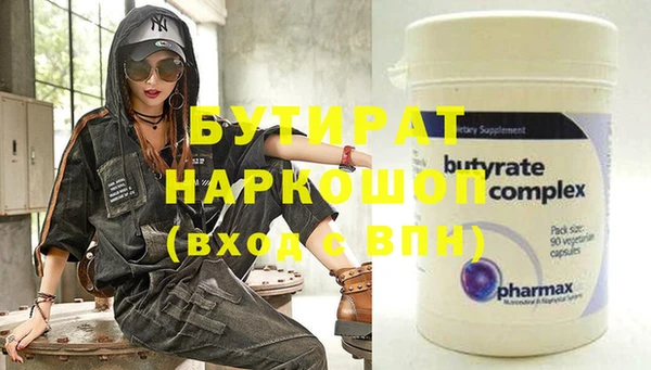 дистиллят марихуана Дмитров