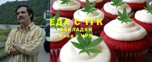 дистиллят марихуана Дмитров