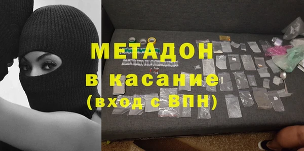 дистиллят марихуана Дмитров