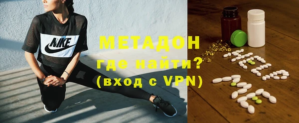 дистиллят марихуана Дмитров