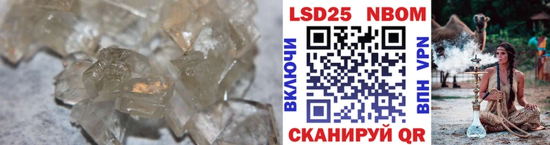 Купить где  Новопавловск  Лсд 25 экстази кислота 