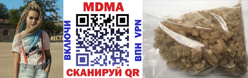 Купить  Новопавловск  MDMA кристаллы 