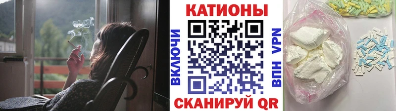 Купить где  Новопавловск  МЯУ-МЯУ кристаллы 