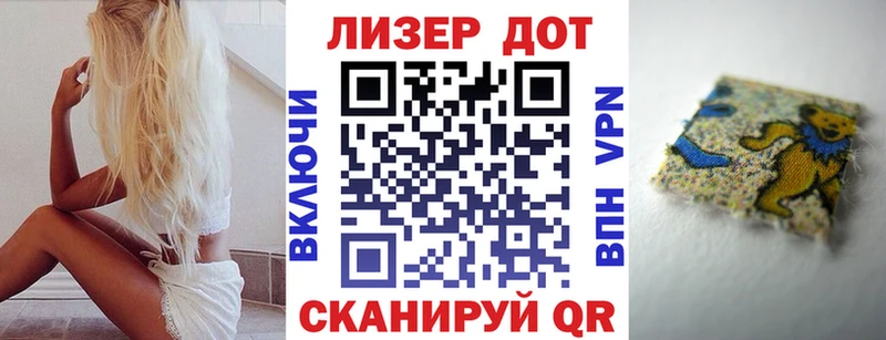 Марки 25I-NBOMe 1500мкг  Купить где  Новопавловск 