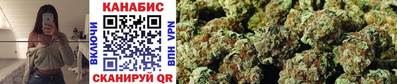 Купить где  Новопавловск  Каннабис LSD WEED 